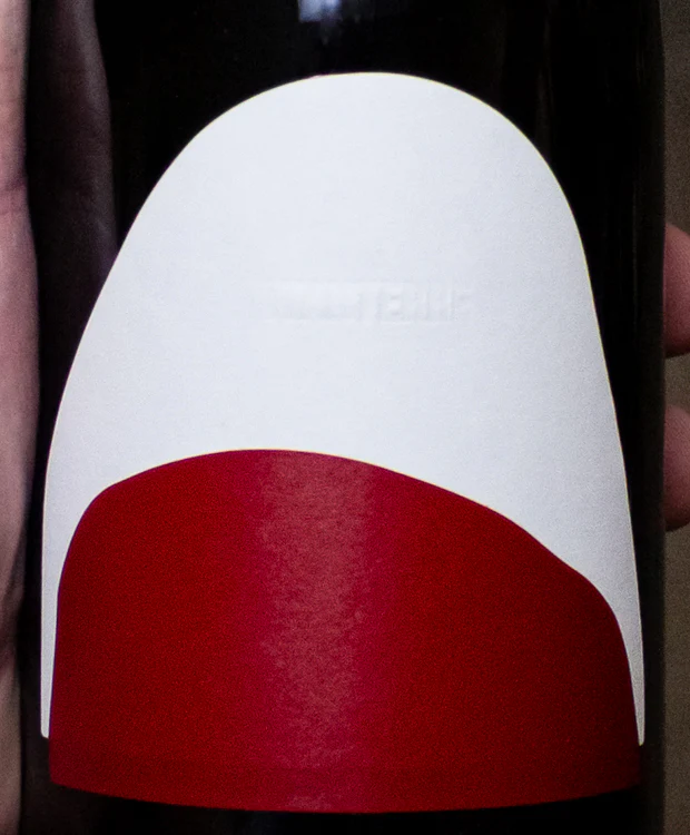 Vivanterre Rouge Gamay MVB Beaujolais 2021 - Image 2